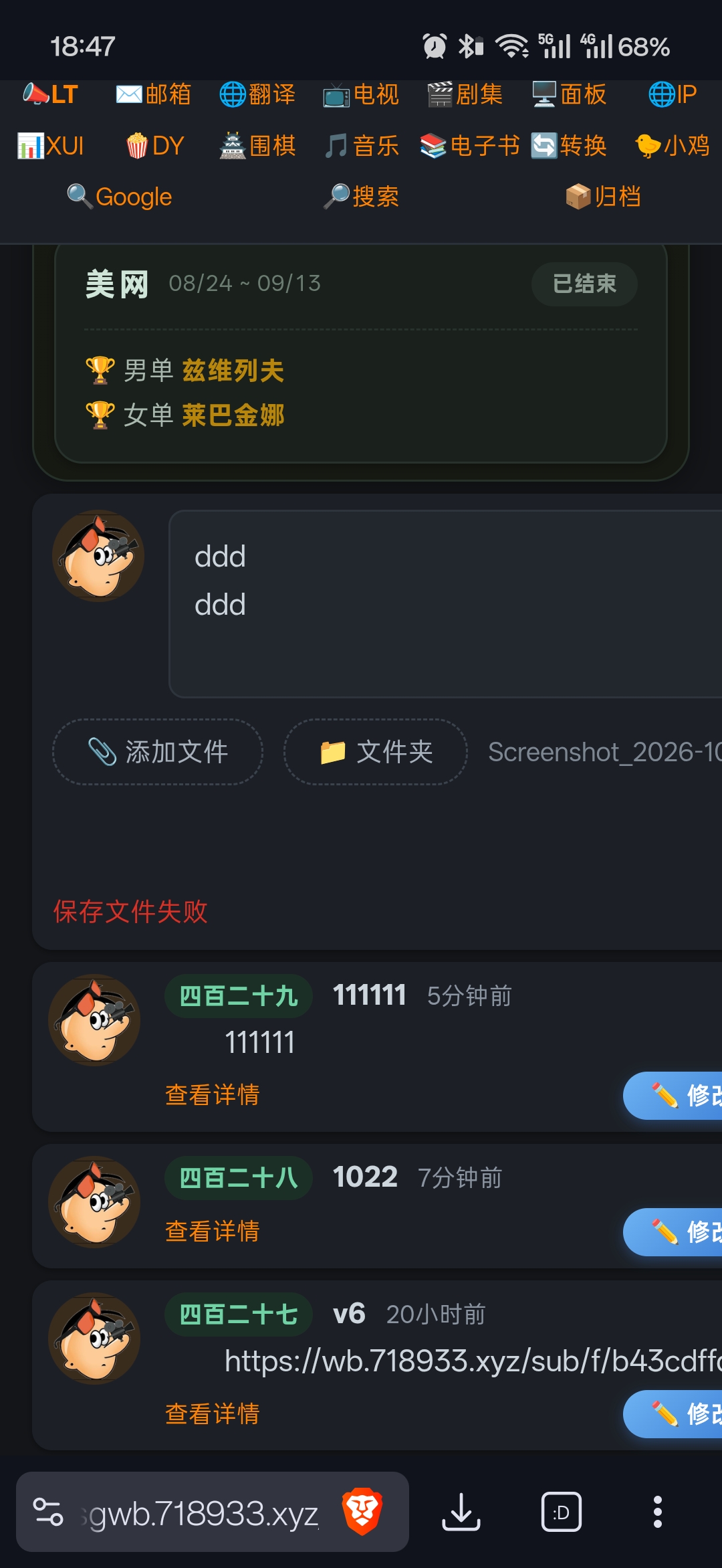 Screenshot_2026-10-11-18-47-21-06_e4424258c8b8649f6e67d283a50a2cbc.jpg
