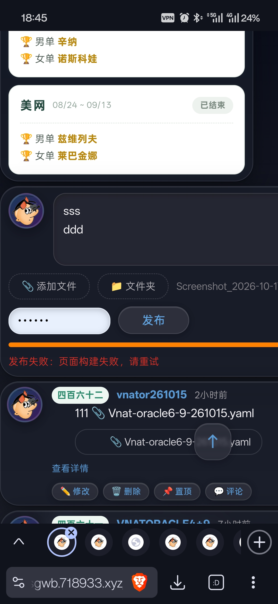 Screenshot_2026-10-17-18-45-24-51_e4424258c8b8649f6e67d283a50a2cbc (2).jpg