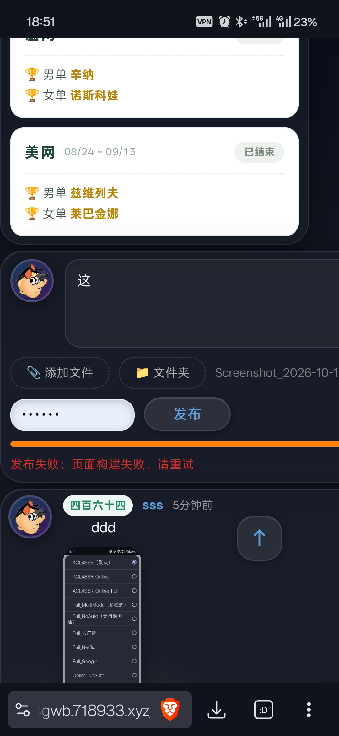Screenshot_2026-10-17-18-51-19-63_e4424258c8b8649f6e67d283a50a2cbc.jpg