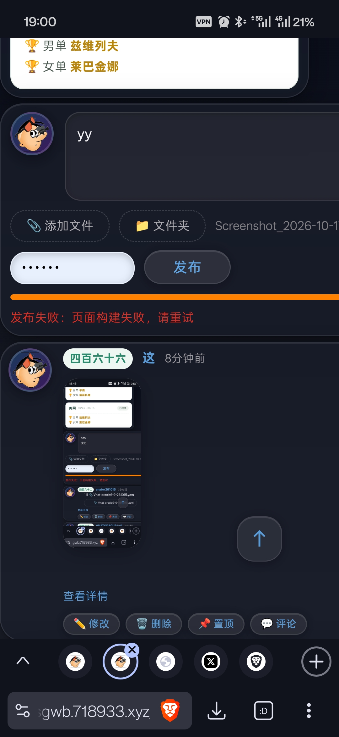 Screenshot_2026-10-17-19-00-13-58_e4424258c8b8649f6e67d283a50a2cbc (2).jpg